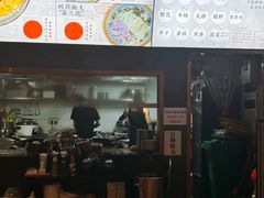 -圳兴面王·拌川·特色炒面(南山保利剧院店)