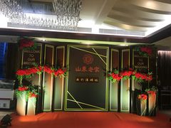 -山东老家(黄埔分店)
