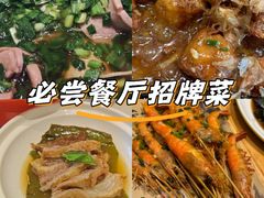 -金陵后厨·南京菜(新街口秣陵路店)