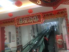 -大润发(梅兰东路店)