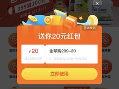 -G-Super 绿地优选(徐汇绿地缤纷城店)