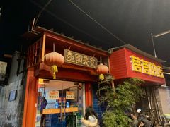 -壶园美食·淮扬菜(东圈门店)