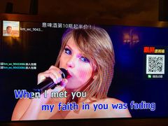 -大唐BINGO主题酒吧互动式KTV(苏宁生活广场店)