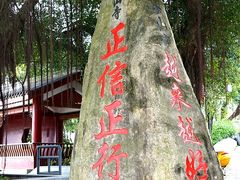 -仓山金山寺