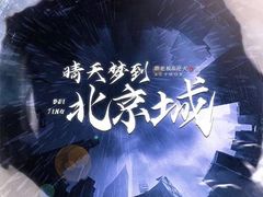 -作幺探案馆·剧本杀实景搜证