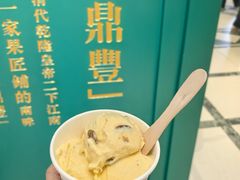 -老鼎丰(靖宇街总店)