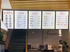 -橘生淮南牛肉汤(秀逸苏杭南门店)