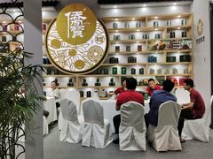 -东浩兰生上海世博展览馆