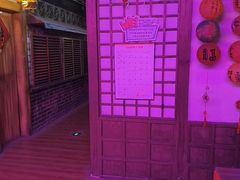 -长藤鬼校(钟楼店)
