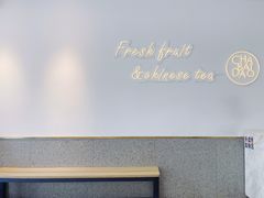 -茶百道(昌平府学路店)