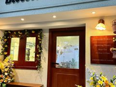 -花间烘焙BLossom Bakery