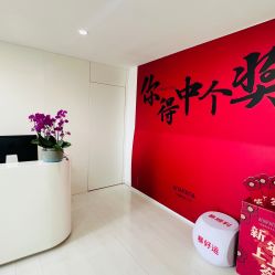 -安那般那皮肤年轻化ANAPANA