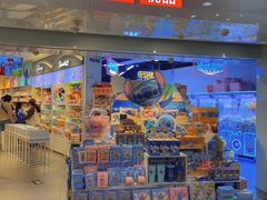 -名创优品(北京新中关购物中心地铁层店)