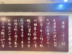 -泸州老窖景区