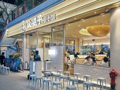 -火婆子·川小馆(扬韬科技广场店)