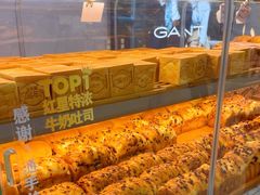 -红星前进面包牛奶公司(君太店)