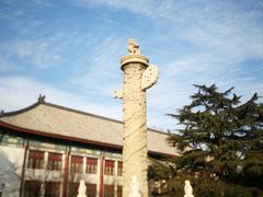 -北京大学赛克勒考古与艺术博物馆