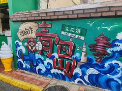 -青岛海滨风景区