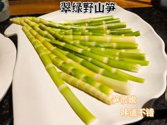 翠绿野山竹笋-蓉城老院十年老火锅(中南店)