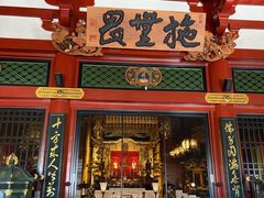 -浅草寺