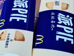 -麦当劳(国贸店)