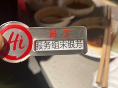 -海底捞火锅(劲松店)