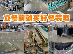 -阳光世纪奥特莱斯店