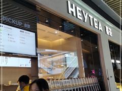 门面-喜茶(深圳福田星河COCO Park店)