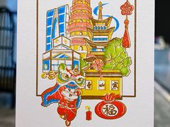-寒山寺