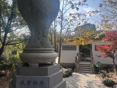 -雨花胜境