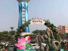 -郑州方特梦幻王国