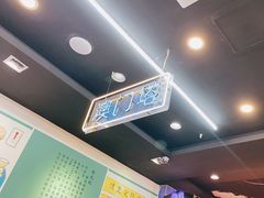 -澳门陈光记烧味饭店(万象城店)