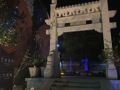 -大理文庙(大理古城)