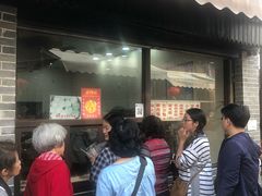 -荣阳楼(山塘街店)