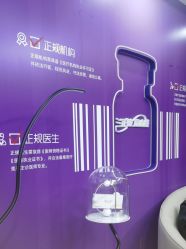 -厦门美莱整形美容医院