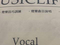-MusicLife音乐(浦东校区)