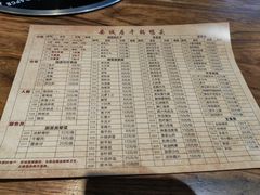 -安诚居干锅鸭头(八角店)