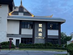 -五缘水乡酒店兰轩中餐厅