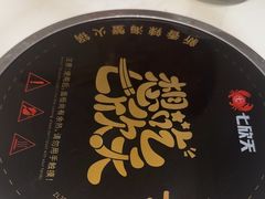 -七欣天香辣蟹火锅(南京桥北太平店)