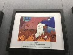 -上海动漫博物馆