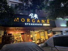 门面-摩根扒房(桐梓林店)