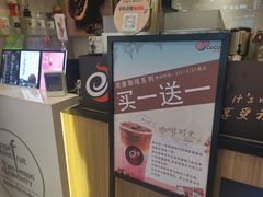 -CoCo都可(天虹广场)