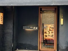 门面-京怀石·壬生