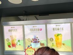 -蜜雪冰城(南禅寺2店)
