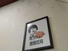 -天治宣·野椒鸡(龙头寺总店)