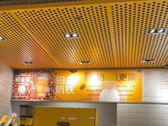 -麦当劳(四平路店)