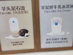 -兰熊鲜奶(西直门凯德mall店)