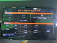 -洛克公园·篮球(雨花客厅店)