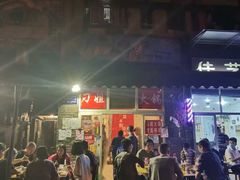 -刁姐火锅(五小区店)