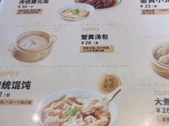 -老淮城·长鱼面(河下古镇店)